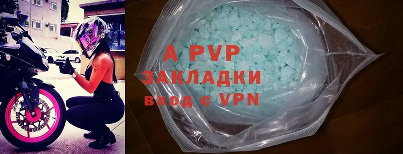 A-PVP Crystall  Знаменск 