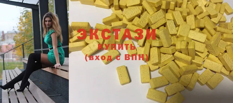 Ecstasy VHQ Знаменск